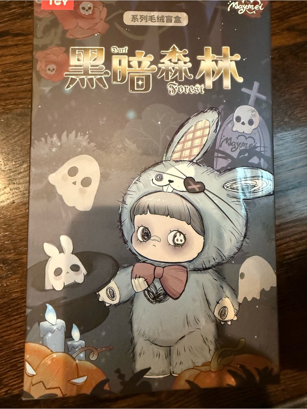 Maymei Dark Forest Crazy Ada